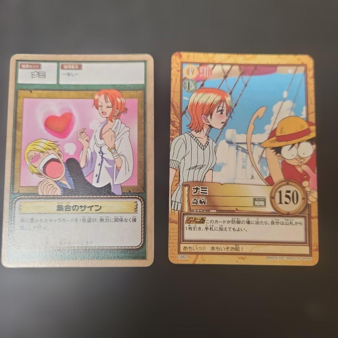 ワンピースカードゲームハイパーバトル　ナミ　7枚　まとめ売り