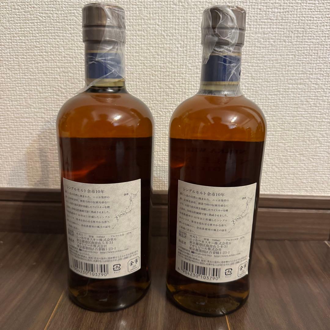 終売品 NIKKA 余市 10年 700ml シングルモルト 2本セット ニッカ