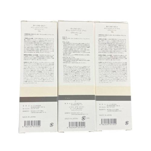 cellnote BV LINE GEL+ ボディクリーム＜100ｇ＞３個セット
