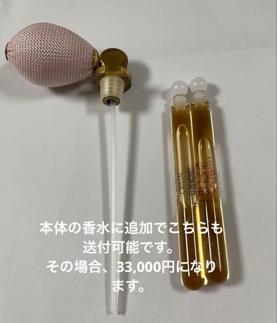 ラリック　香水　モンプルミエール クリスタル タンドル　パルファム　ガラス