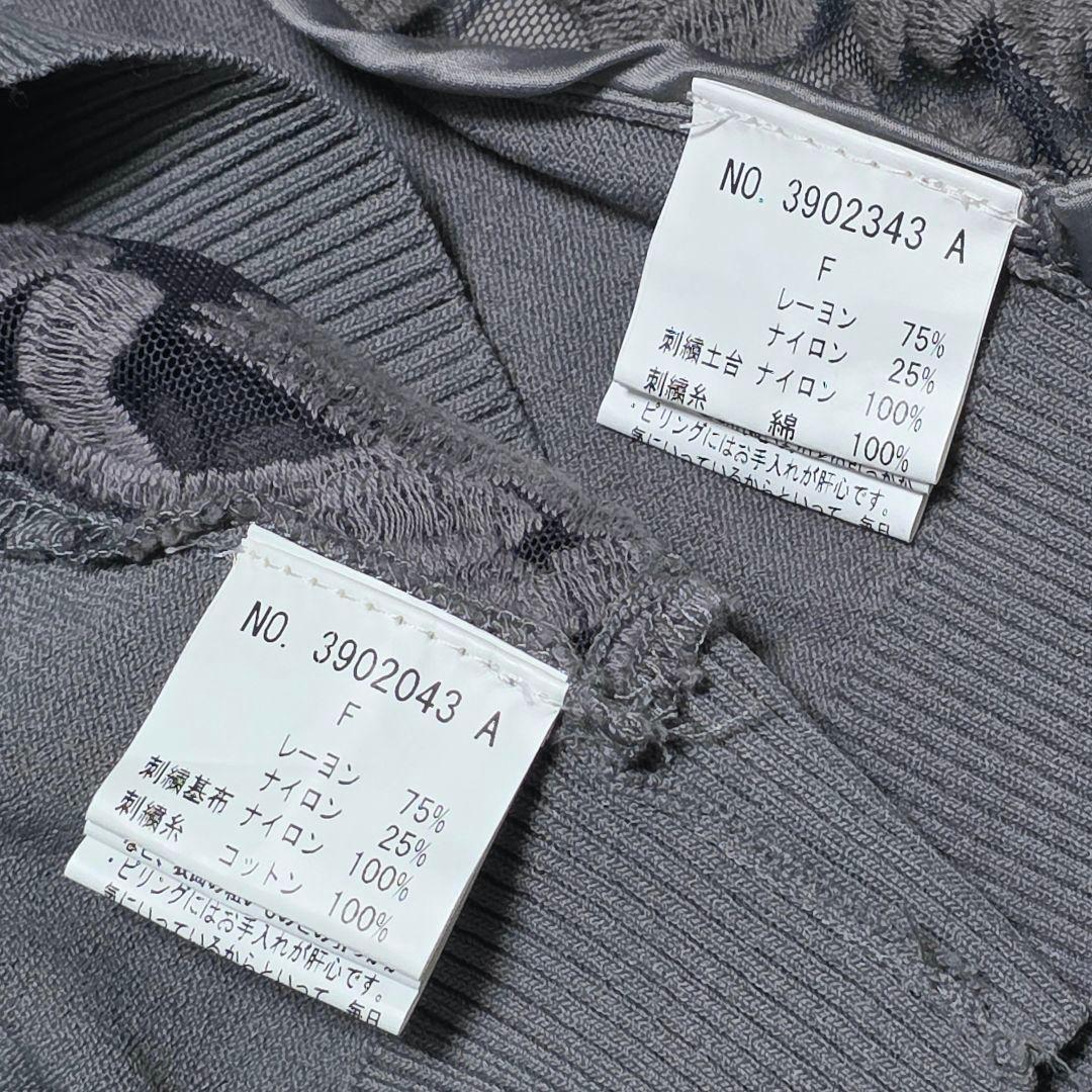 Sov. グレー 花柄 ニットアンサンブル