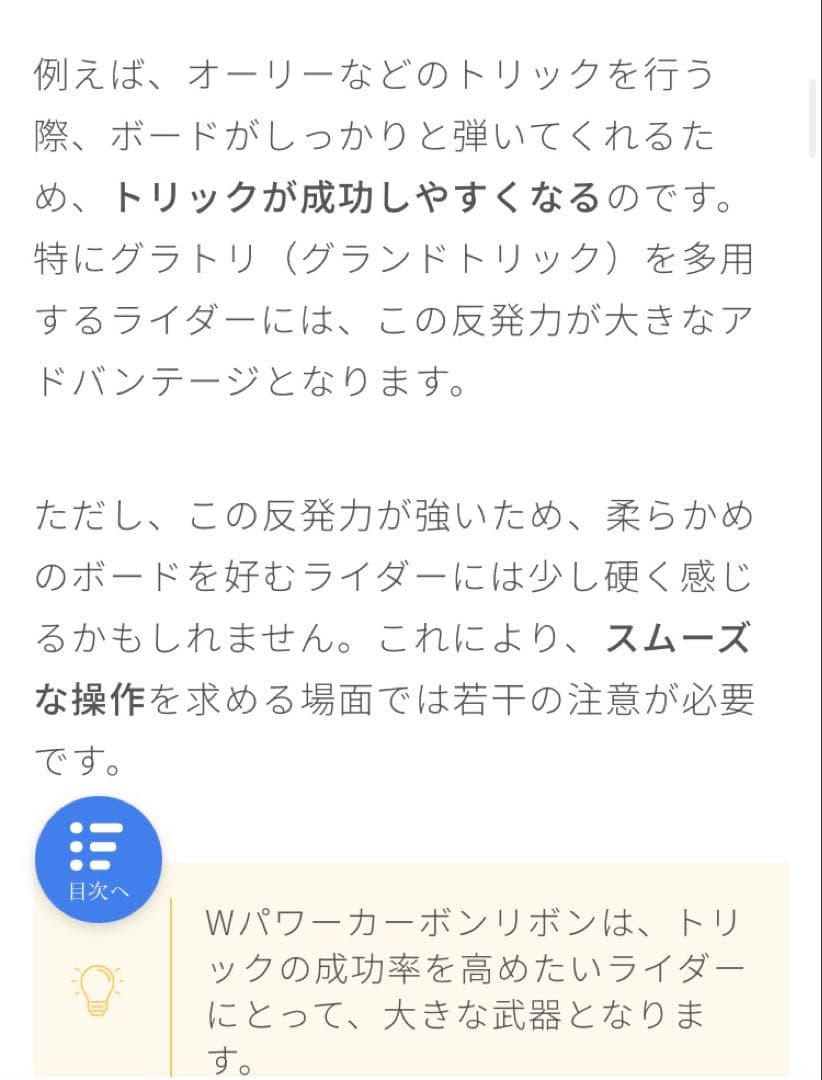 November D4 147cm【美品】グラトリ名機　おまけ付き　価格今週限定