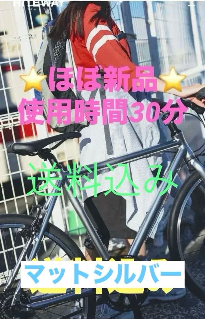 ⭐️美品⭐️RITEWAY SHEPHERD SHIMANOライトウェイ