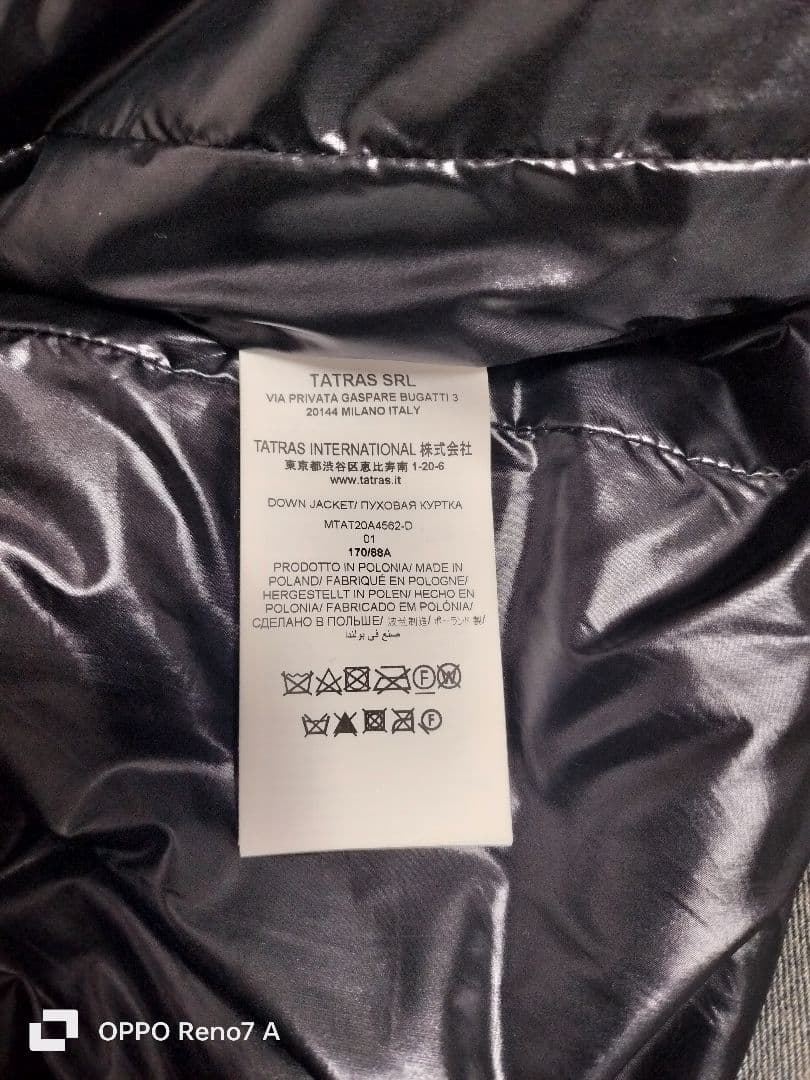 TATRAS タトラス ダウンジャケットMTAT20A4562 黒 サイズ01