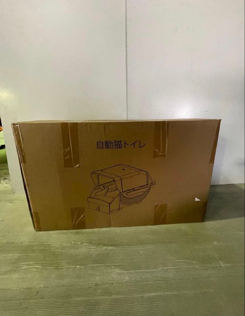 トイレ 猫 自動 大型 全自動 ネコトイレ 大型猫用 多頭飼い 静音設計 留守番