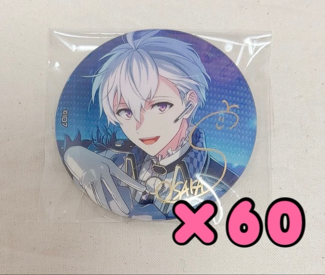 逢坂壮五 ブラホワ缶バッジ 60点