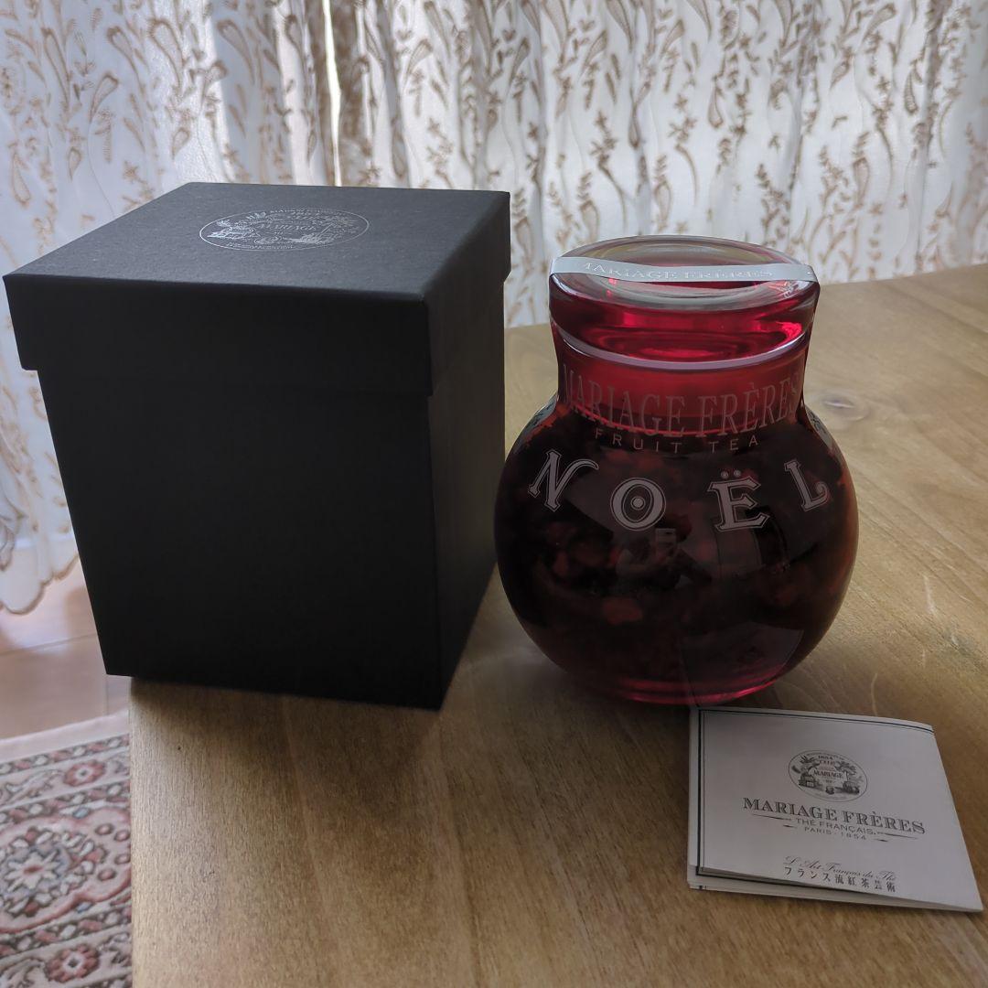 【最終お値下げ】マリアージュフレール　ノエル