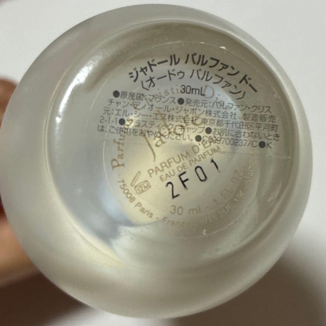 ジャドール　パルファン　ドー　オードゥ　パルファン