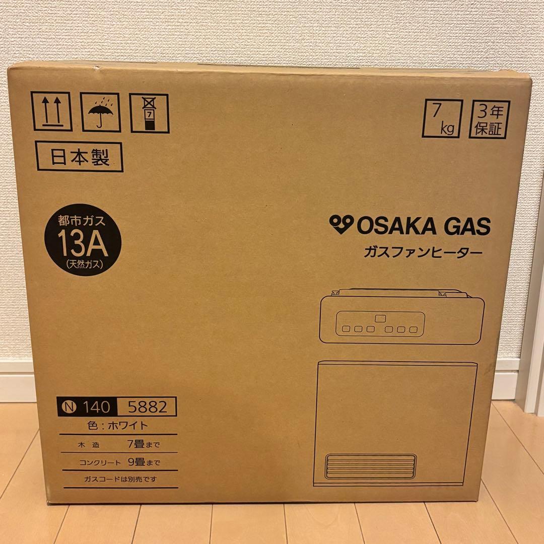 新品未開封 大阪ガス140-5882 ガスファンヒーター ホワイト