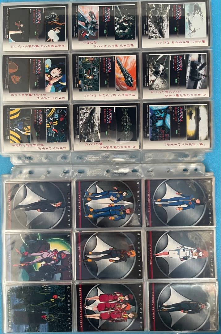 希少❗️ マクロス　パーフェクトコレクション　初版　セミコンプ　トレカ