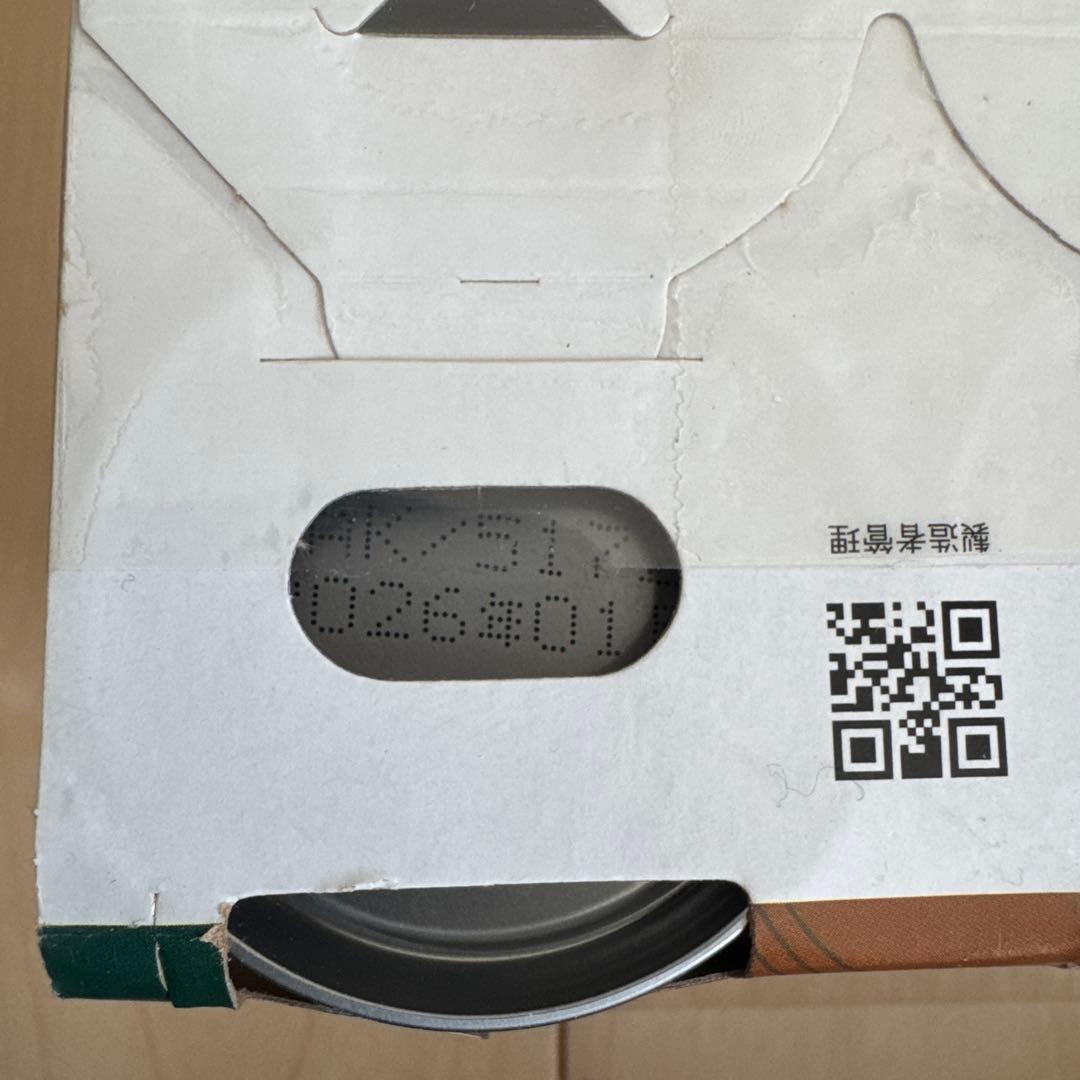 ⭐︎あっくん⭐︎ トロピカーナ　エッセンシャルズ　スターバックス他まとめ売り