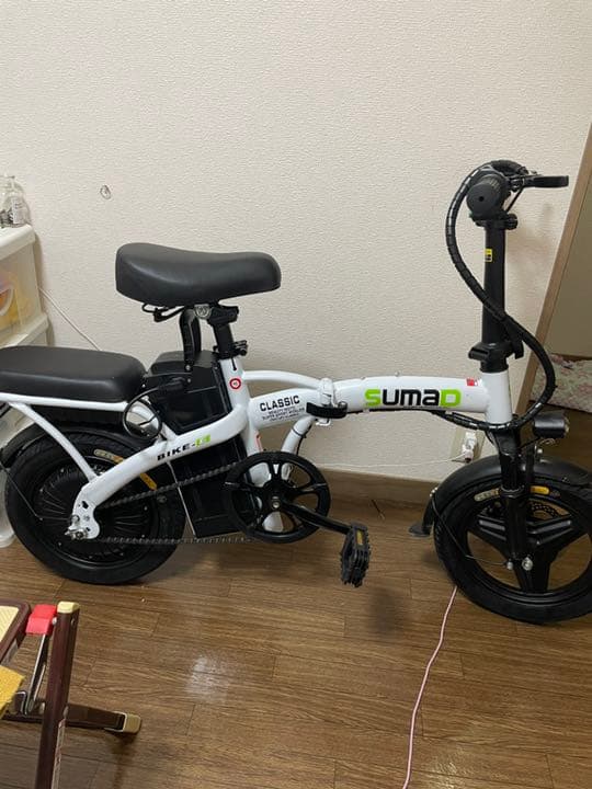 アシスト自転車