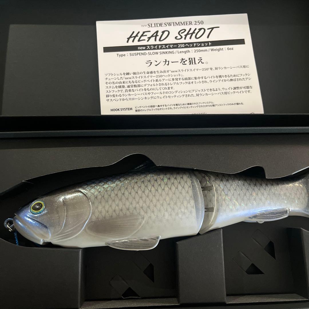 deps × RYUGI ニュースライドスイマー250HS サファイヤブルーラメ