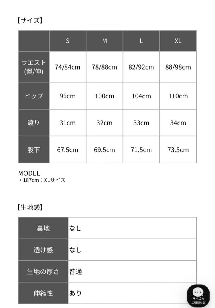 96. RUFFLOG セットアップ