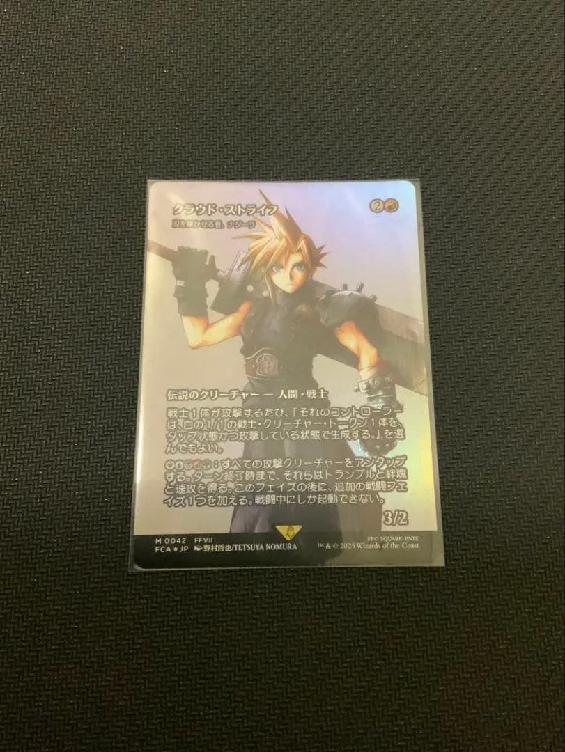 mtg FF 《クラウド・ストライフ/刃を咲かせる者、ナジーラ》フォイル
