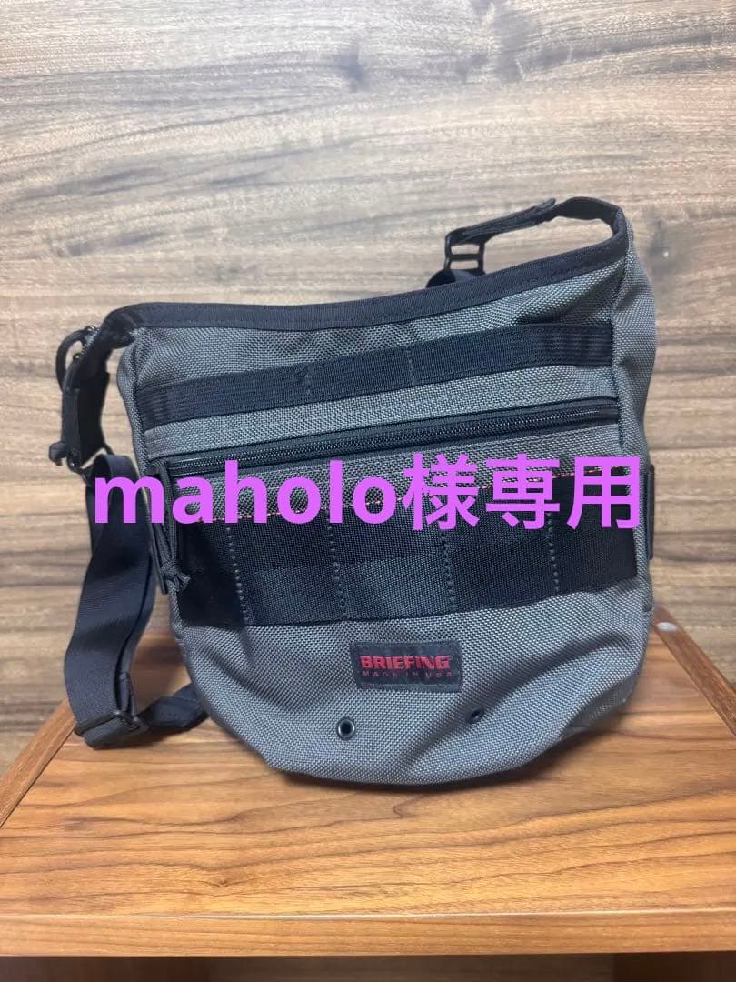 BRIEFING ブリーフィング　デイトリッパーズ 廃盤カラー　スチール