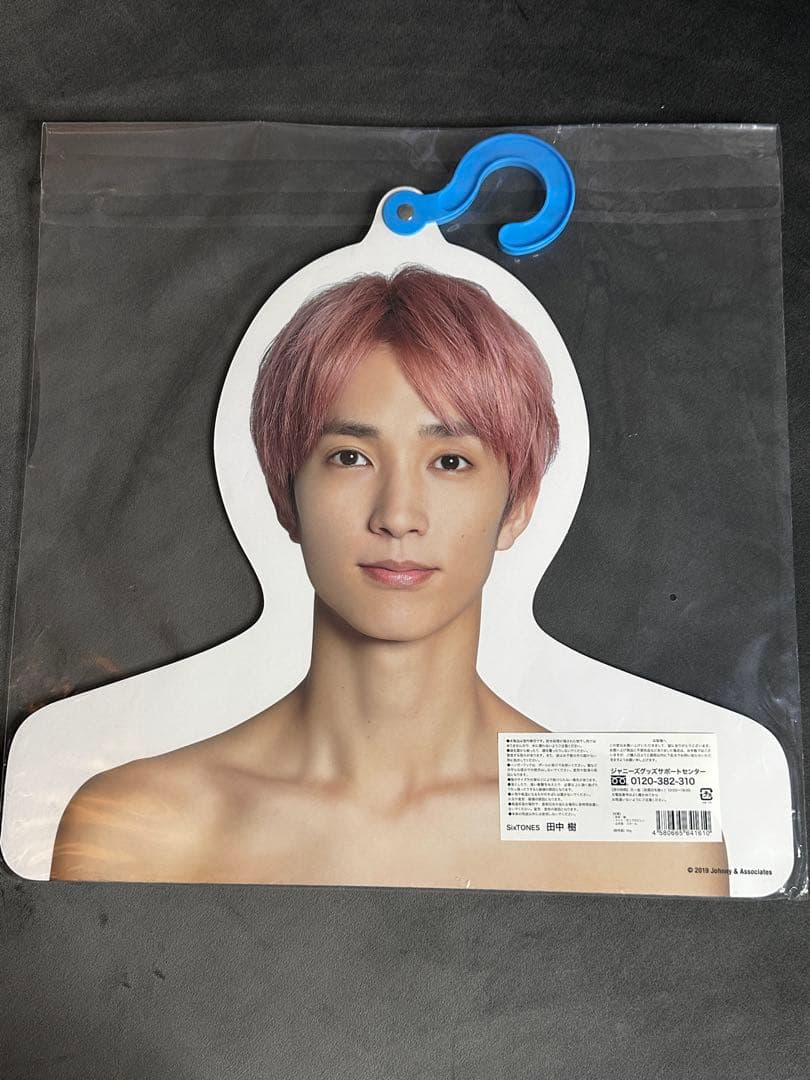 SixTONES 田中樹 うちわ エロハン 10点セット