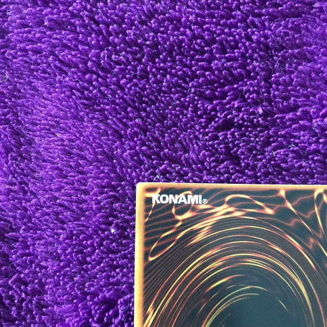 遊戯王 デーモンの召喚　枠ずれ　ウルトラレア　初期　エラーカード