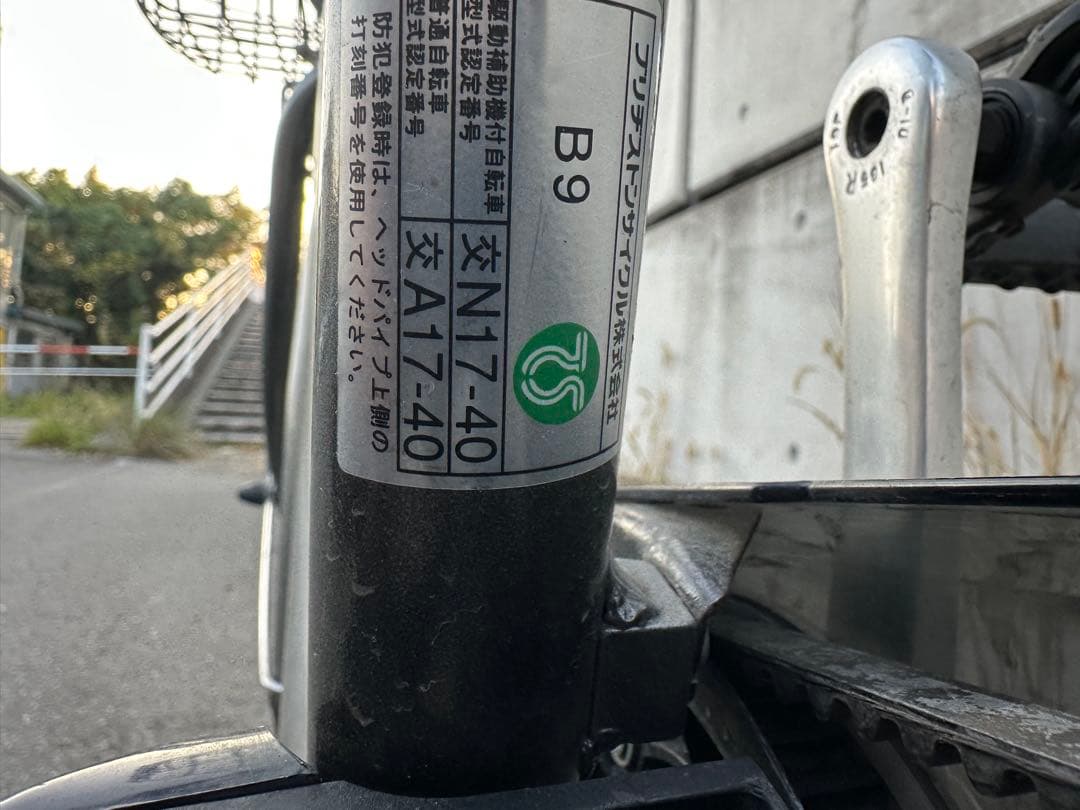 ブリヂストン電動アシスト自転車 グレー バスケット付き