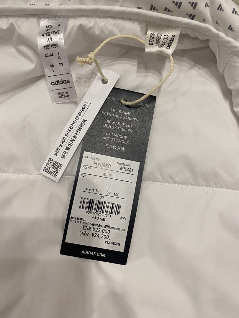 ⭐︎冬物限定SALE【新品タグ付】アディダスゴルフ フルジップジャケット XL