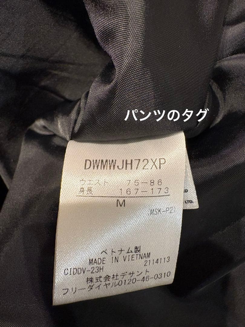 DESCENTE デサント　スキーウェア　Mサイズ