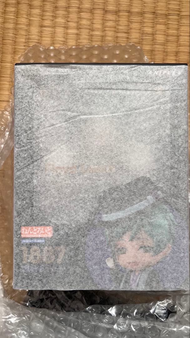 新品未開封　ねんどろいど ツイステッドワンダーランド　フロイド•リーチ