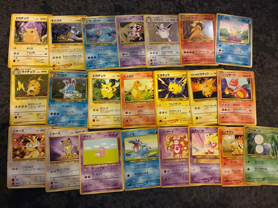 YAYAE 旧裏ポケモンカードまとめ売り美品