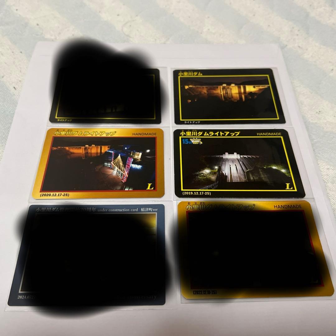 ヨシオカダムカード