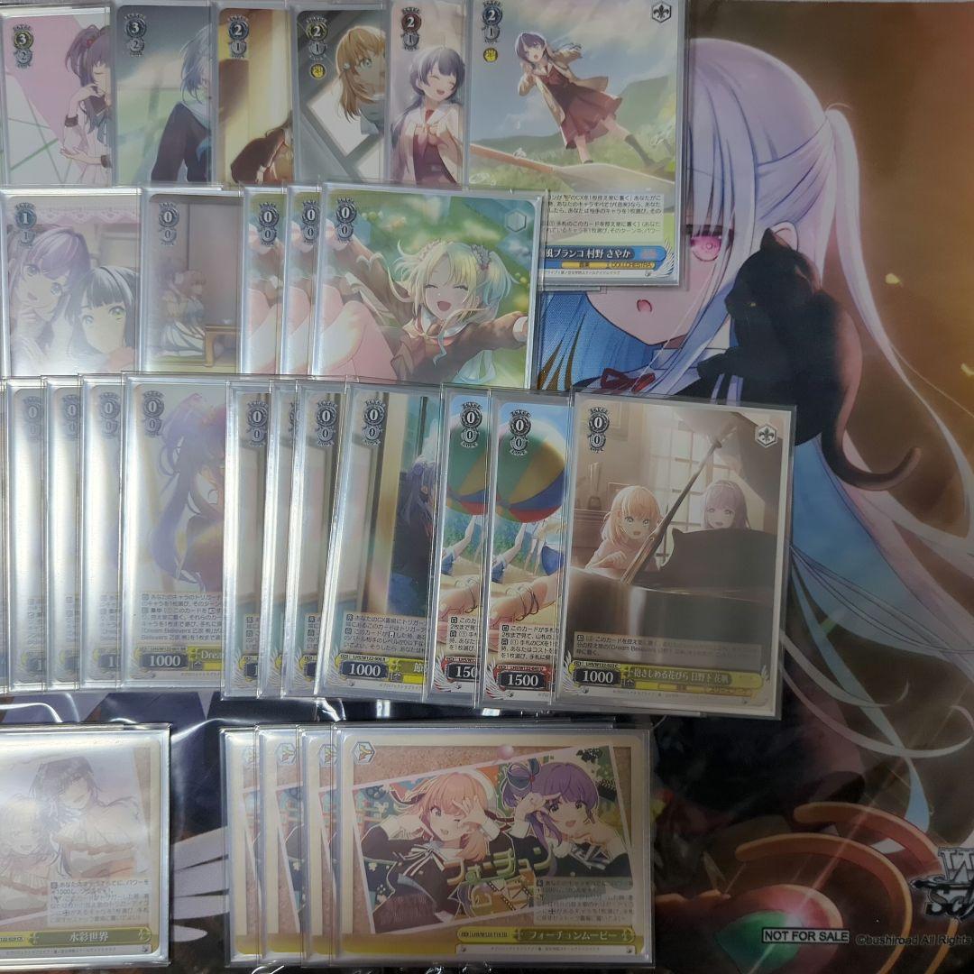 ヴァイス　蓮ノ空女学院スクールアイドルクラブ　8枝デッキ