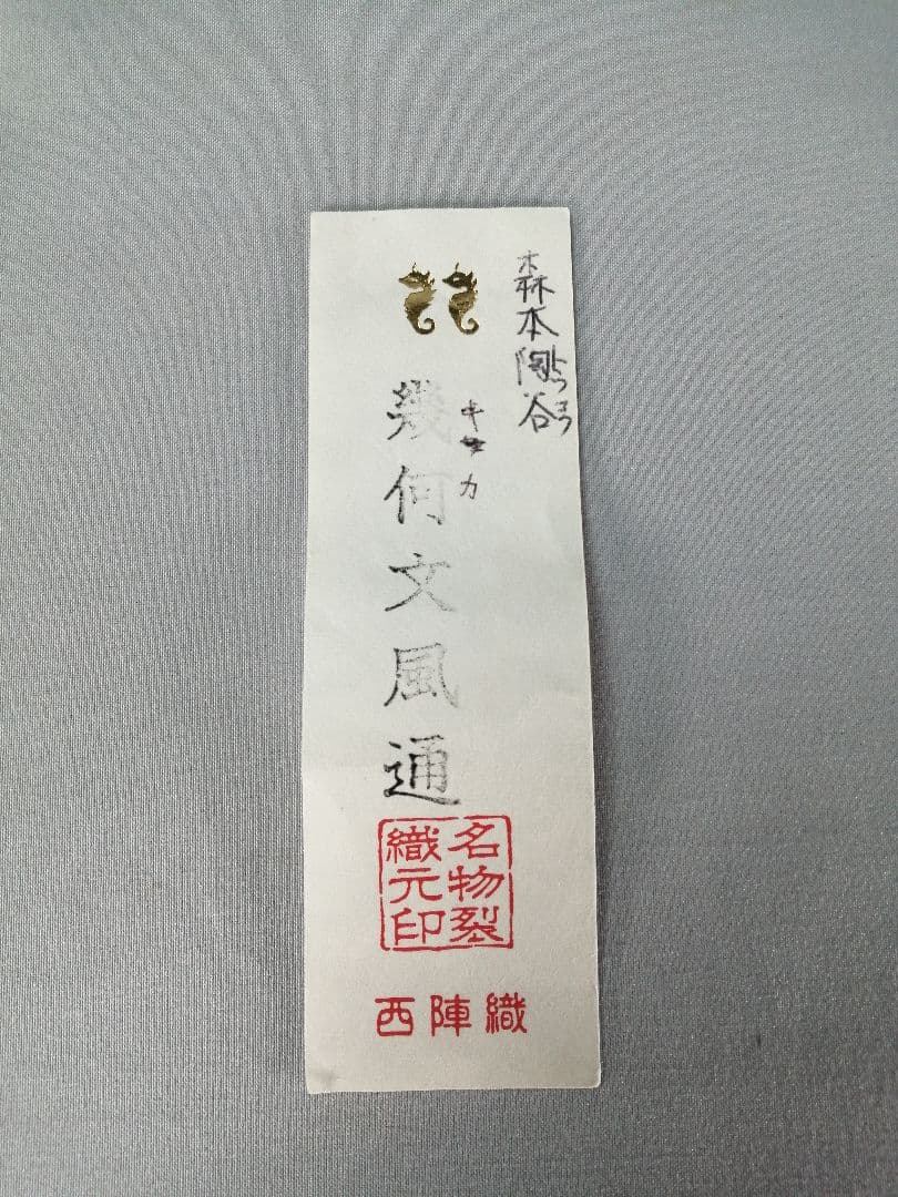 【茶事具】陶谷造　丹波焼肩衝茶入　濃茶器　茶入れ251
