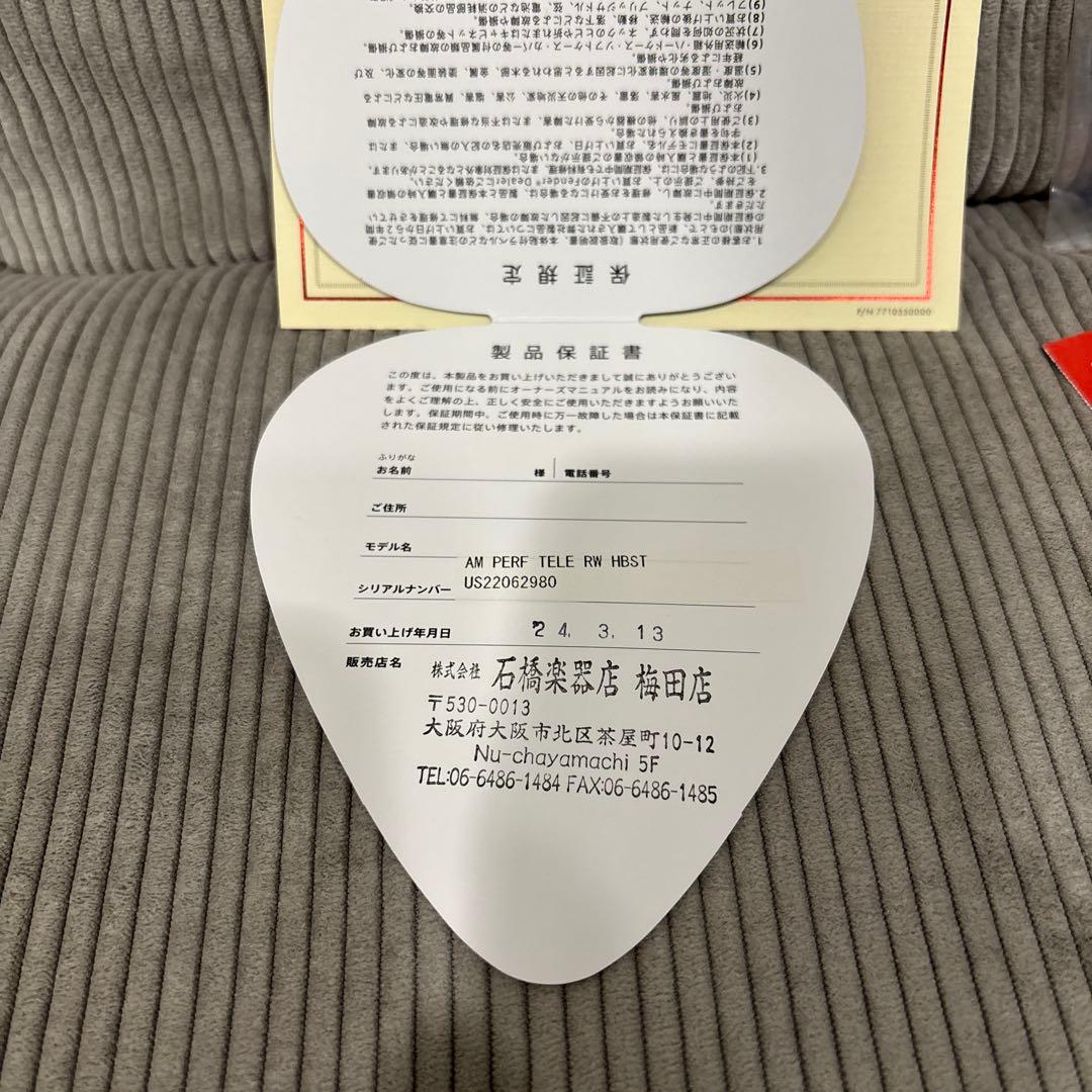 美品 2022年製 FenderUSA Performer Telecaster