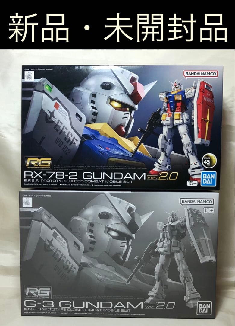 RG 1/144 G-3ガンダム Ver.2.0とガンダム Ver.2.0