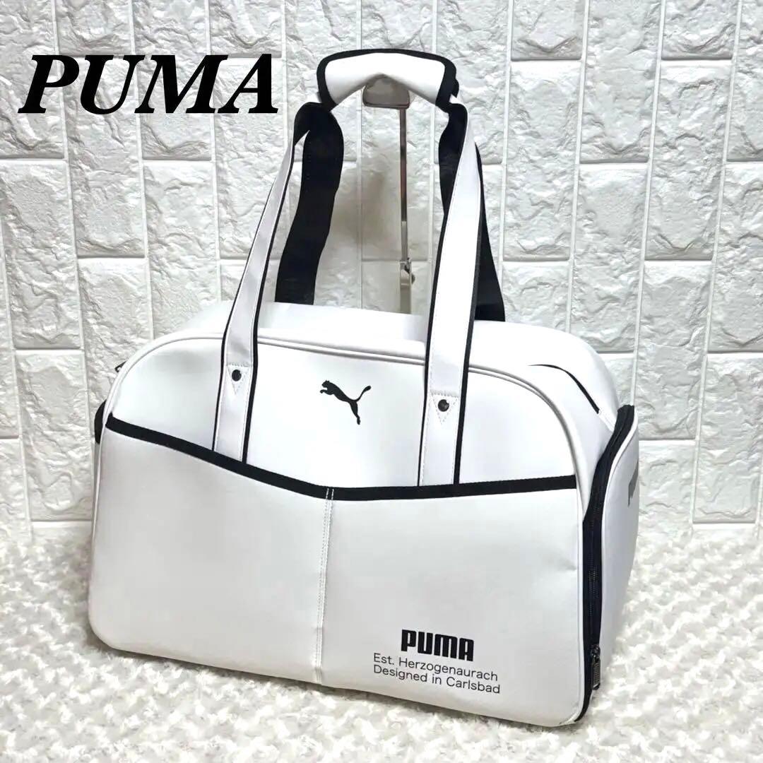 美品 PUMA プーマ ボストンバック ゴルフ ホワイト タウンユース　完売品