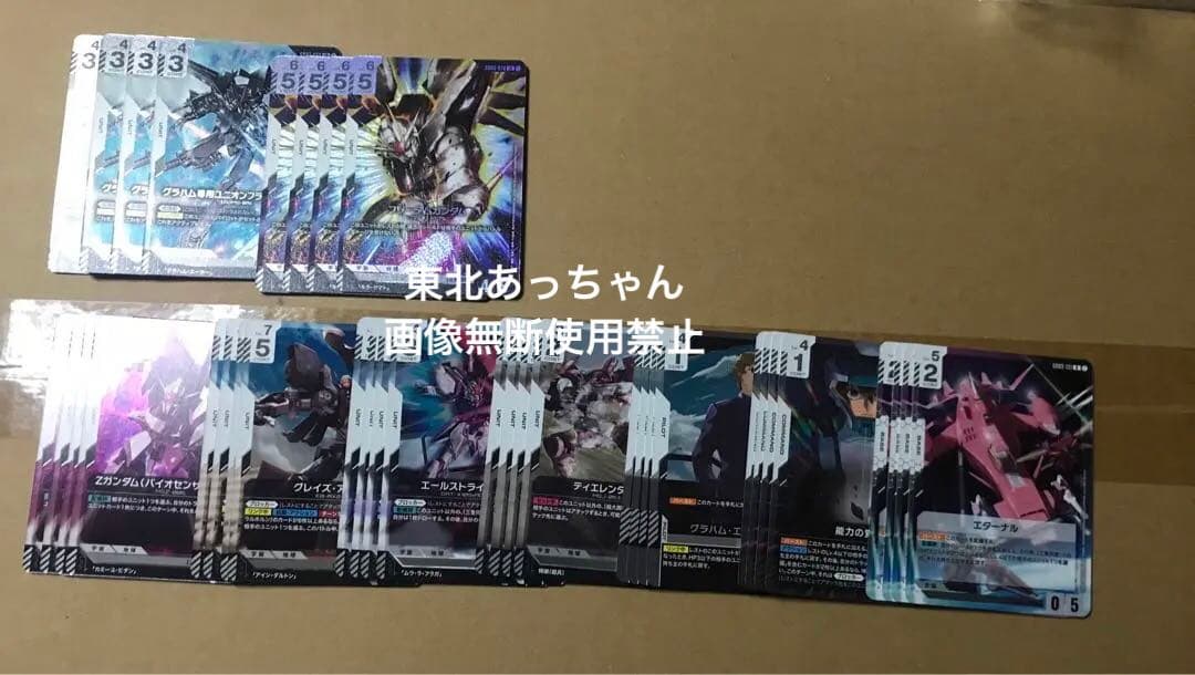 ガンダムカードゲーム Steel Requiem 白 LR・R・U・C 各4枚