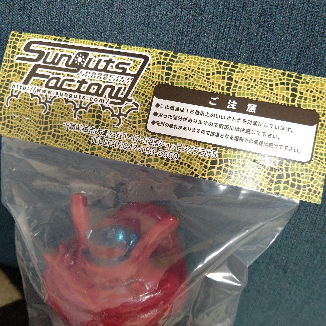 ソフビ サンガッツ本舗 円谷怪獣総進撃 カネゴン