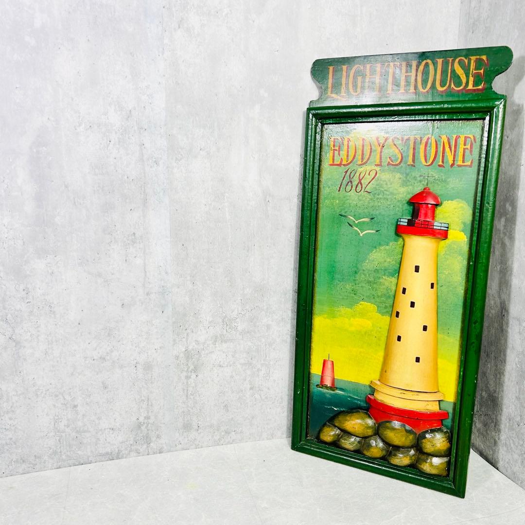 木製看板 エディストーン灯台 英国 アンティーク　ビンテージ