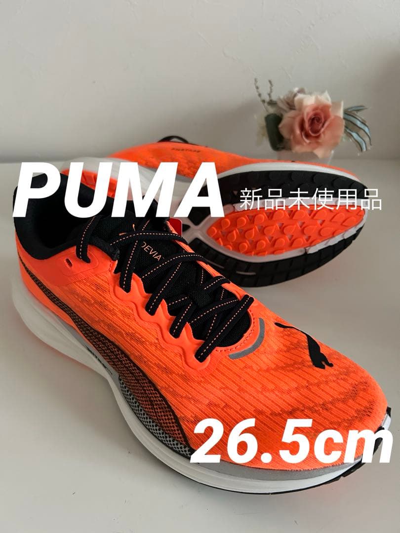 [新品未使用品]プーマ　ディヴィエイト　ニトロ2 26.5cm