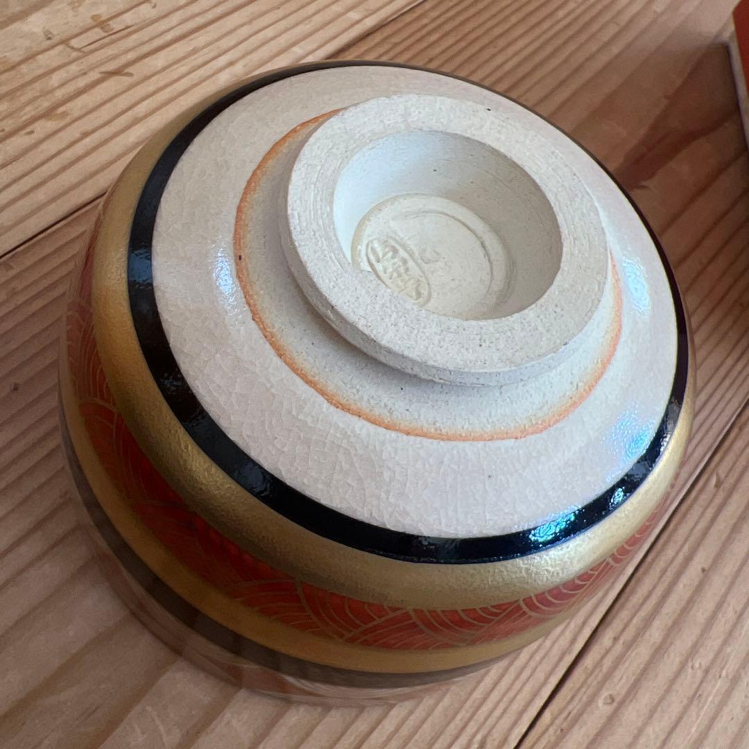 ★しろちゃん★ 清閑寺釜　茶碗　3点