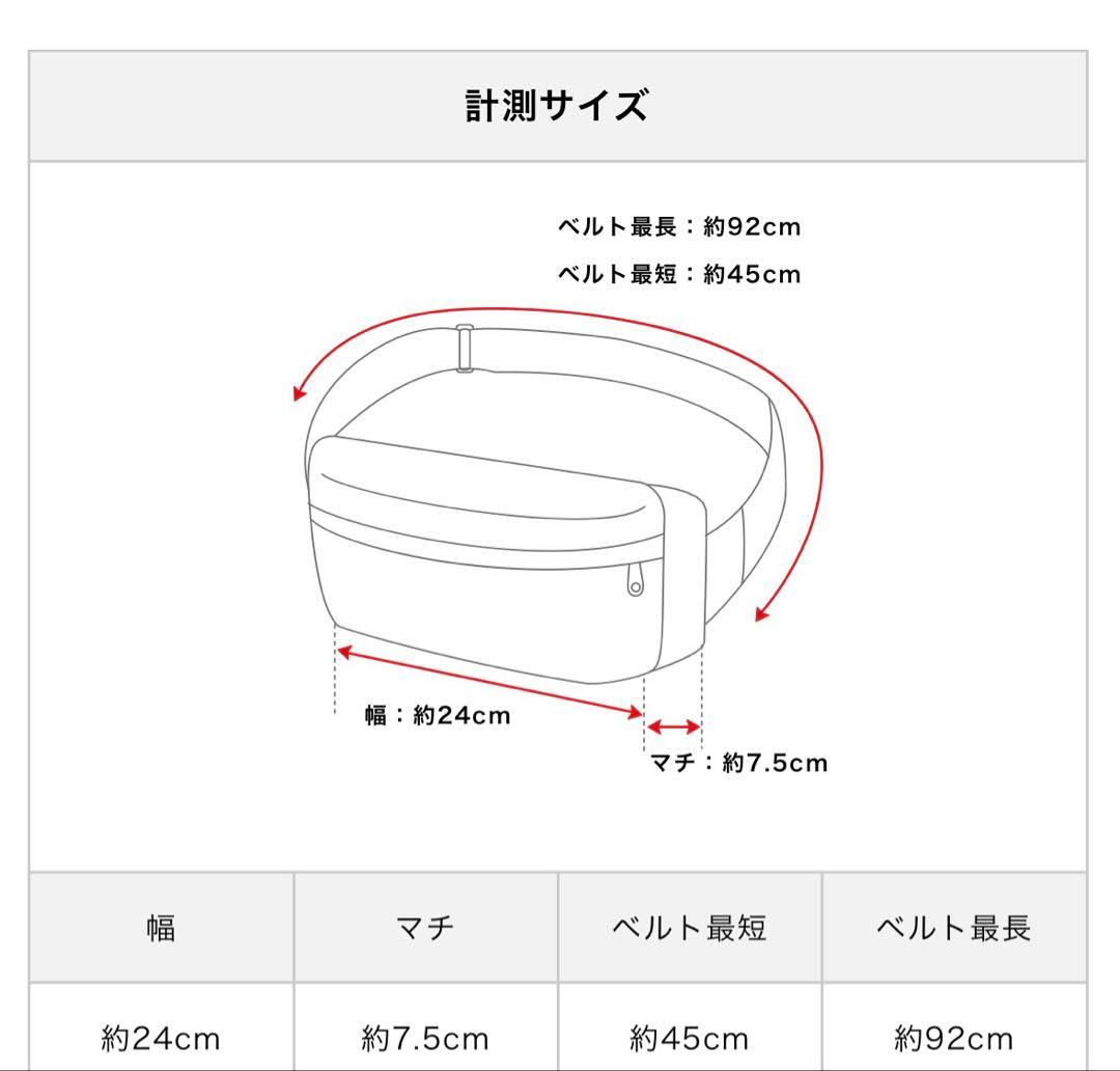 ETRE TOKYO × Inswirl ディアスキンボディバッグ
