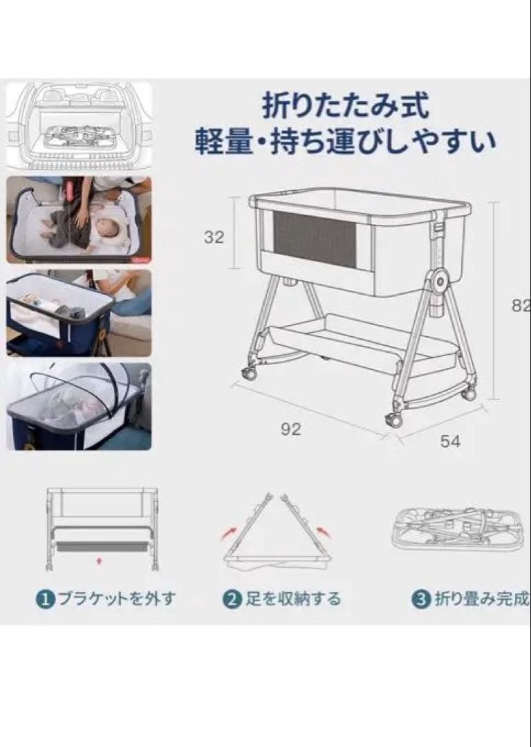 【tmページ】hzdmj ベビーベッド