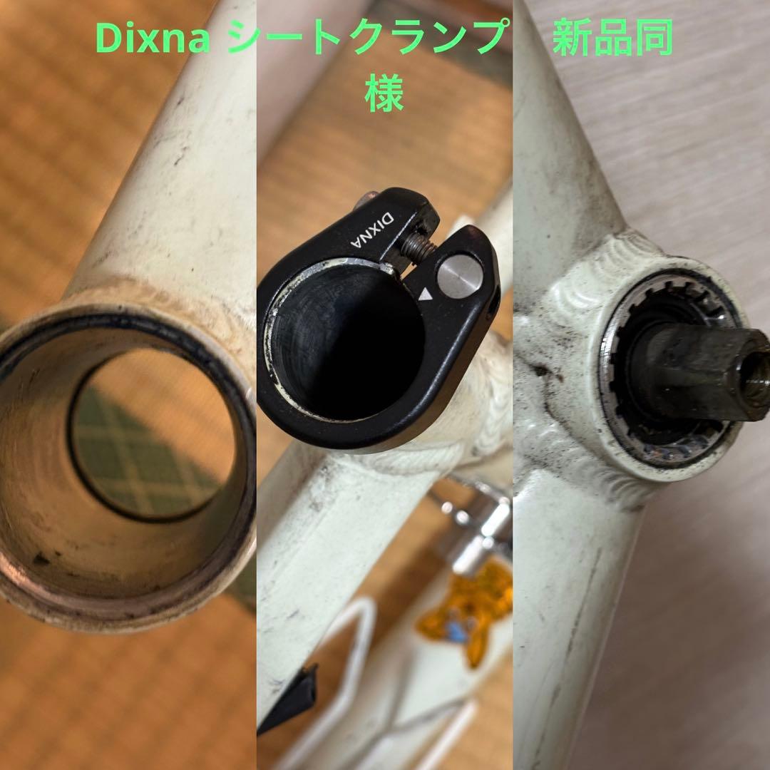 FELT Dispatch ピスト ストリート仕様 フレーム約47 現状ベース