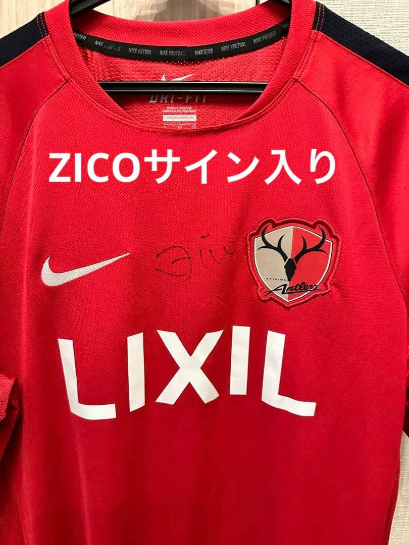 ジーコサイン入り　鹿島アントラーズNIKEトレーニングウェア