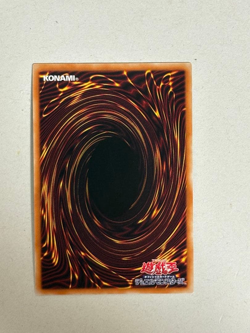 青眼の白龍　初期　ウルトラ　レリーフ　アルティメット　シクブル　シークレット復刻