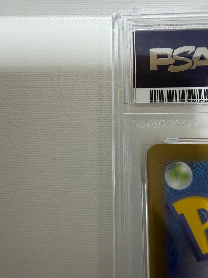 PSA9 リザードン x ex MUR インフェルノX 116/080 ポケカ