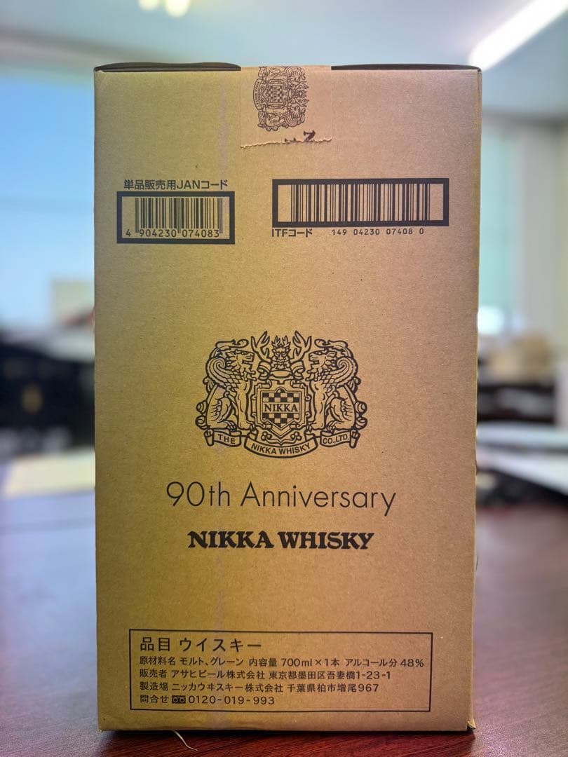 ザ・ニッカナインディケイズ(ダンボールのみ開封)ラスト1本