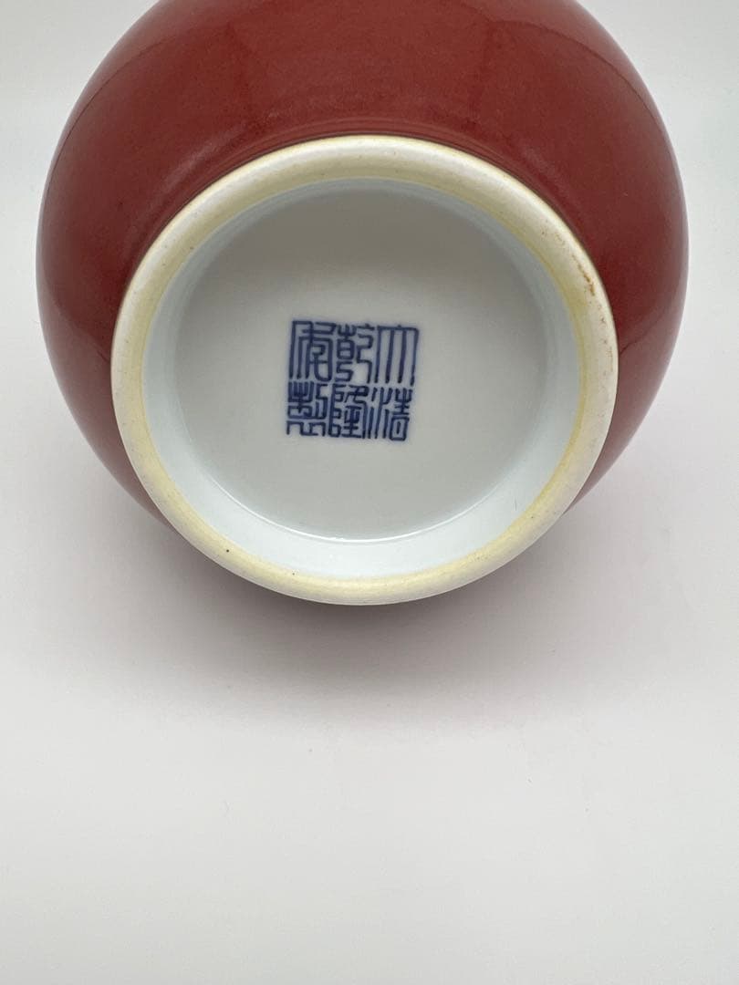 中国清朝　乾隆年製紅釉長頸瓶骨董　唐物　アンティーク　古美術品　骨董　江戸　青磁