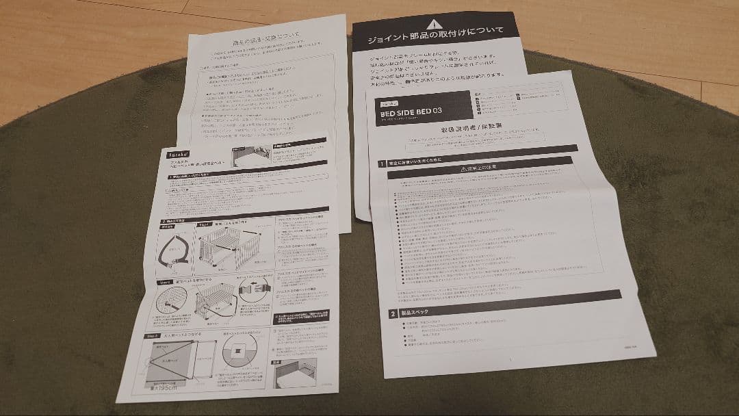 【けんたごん】ファルスカ ベッドサイドベッド03 ホワイト