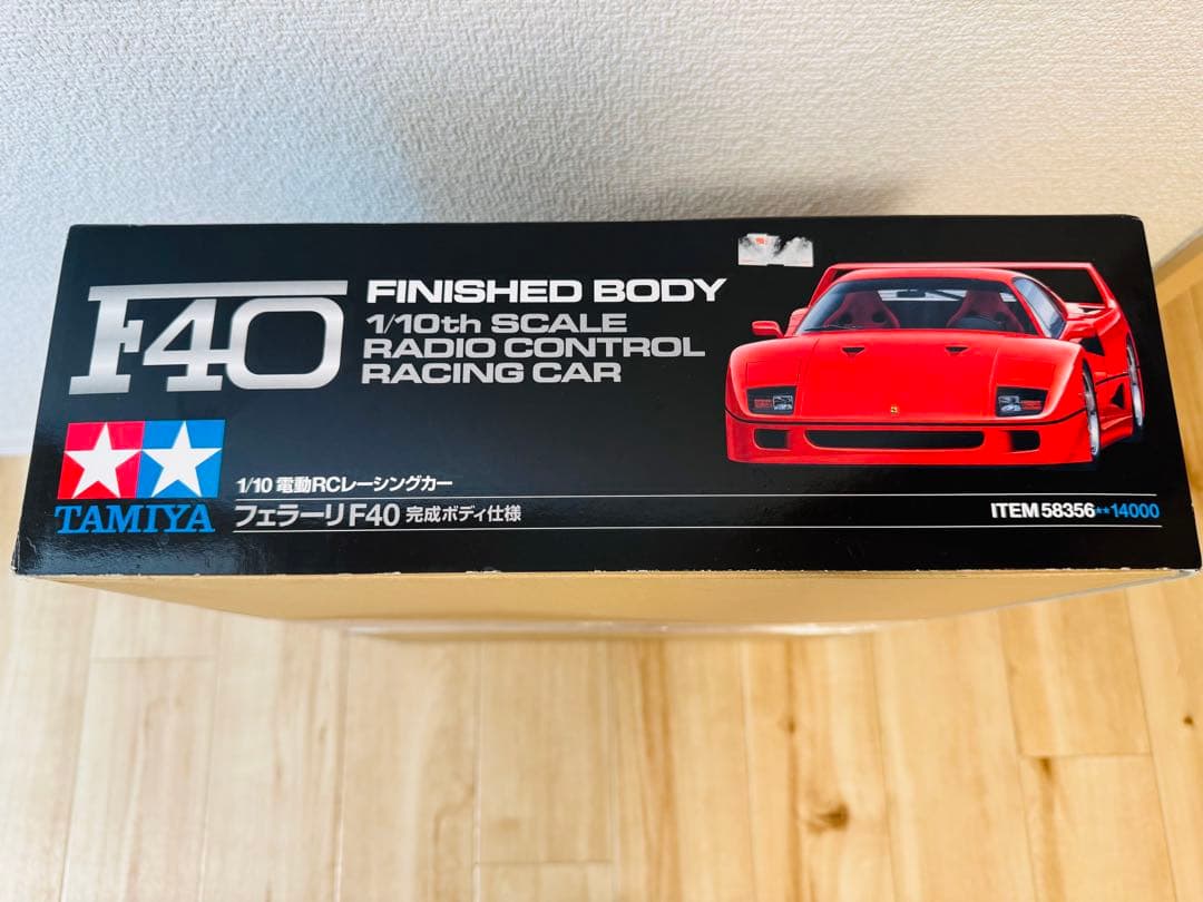 【未開封】TAMIYA フェラーリF40 1/10スケール 完成ボディ