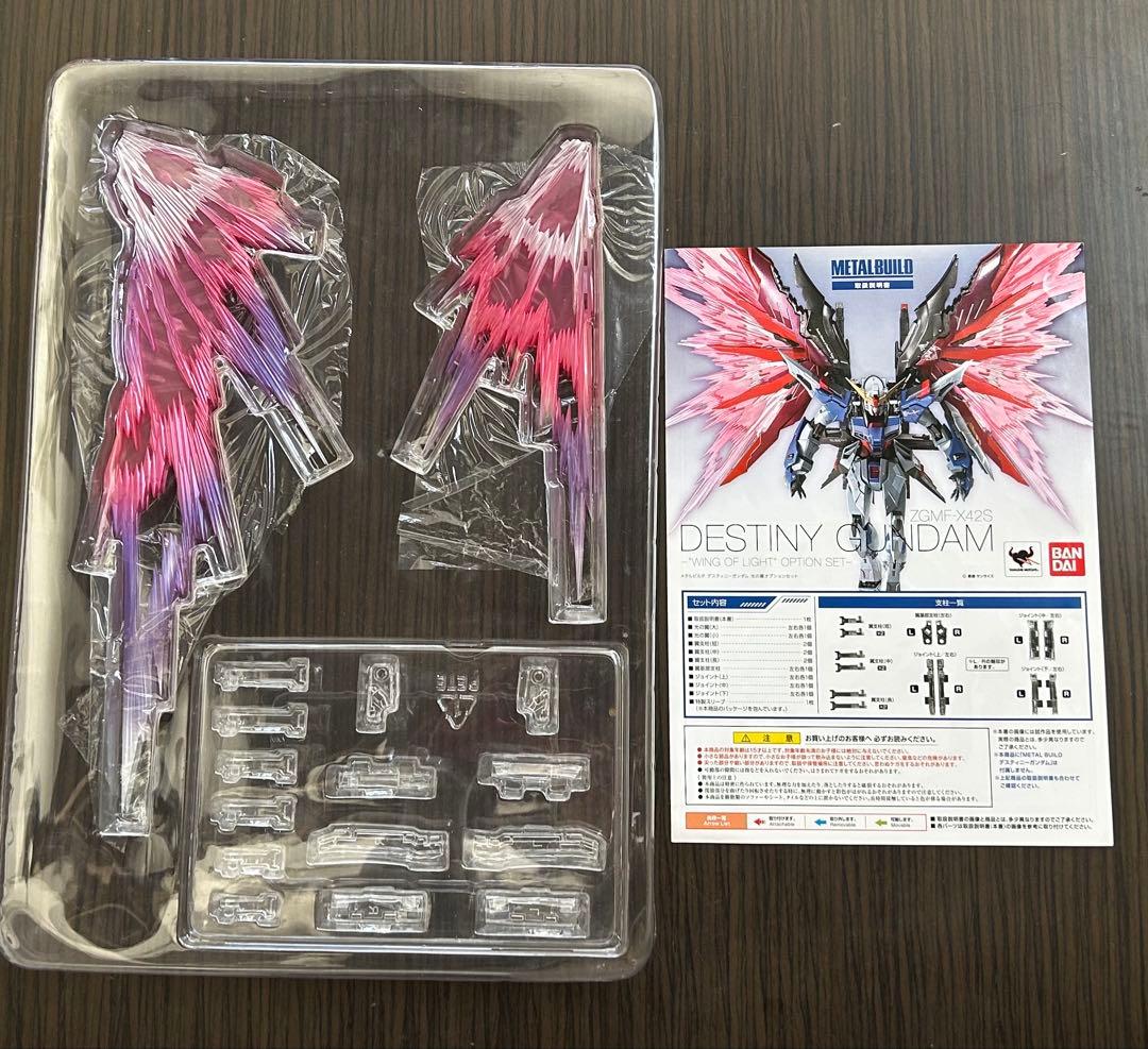L BUILD デスティニーガンダム　光の翼　メタルビルド