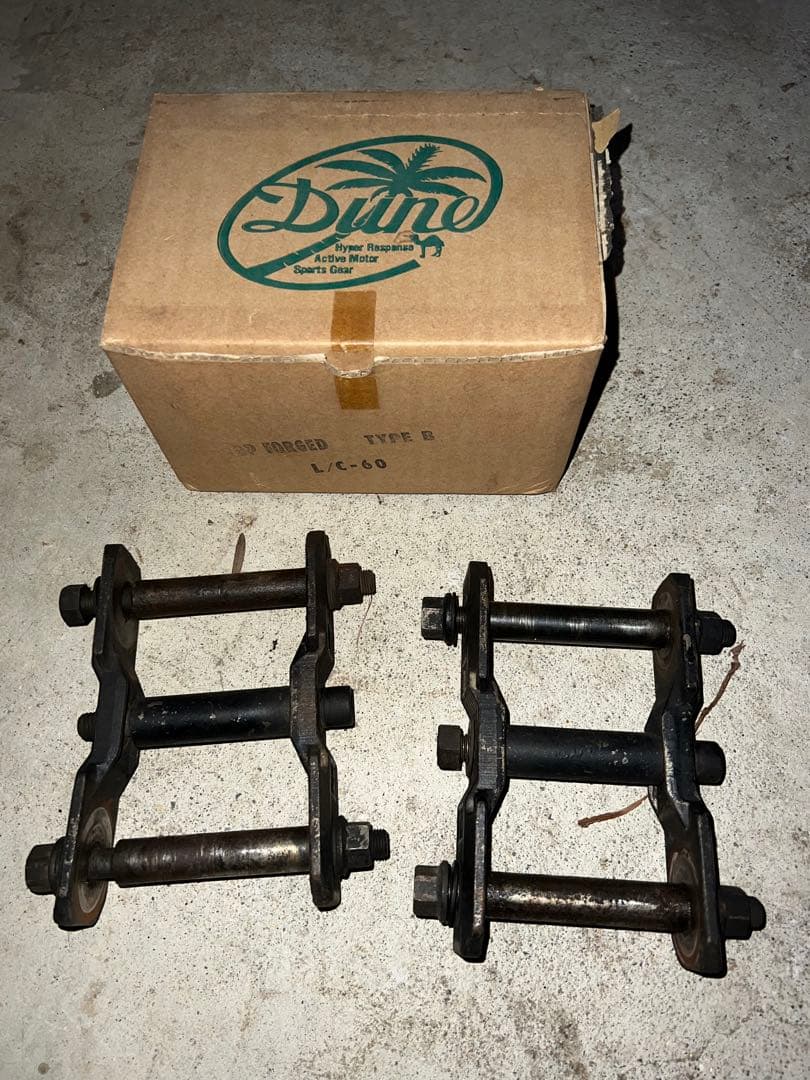 ランクル40 シャックル　120mm デューン　DUNE ランクル60 70